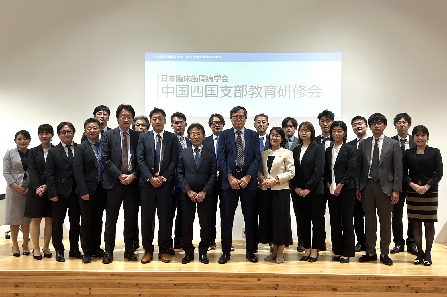臨床歯周病学会中国・四国支部研修会